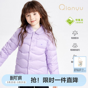 男女孩儿童衬衫 新款 娃娃领三防 男女童轻薄羽绒服冬季 笛莎官旗童装