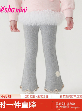 笛莎官方童装女童裤子冬季新款小童女孩儿童洋气舒适加绒喇叭裤