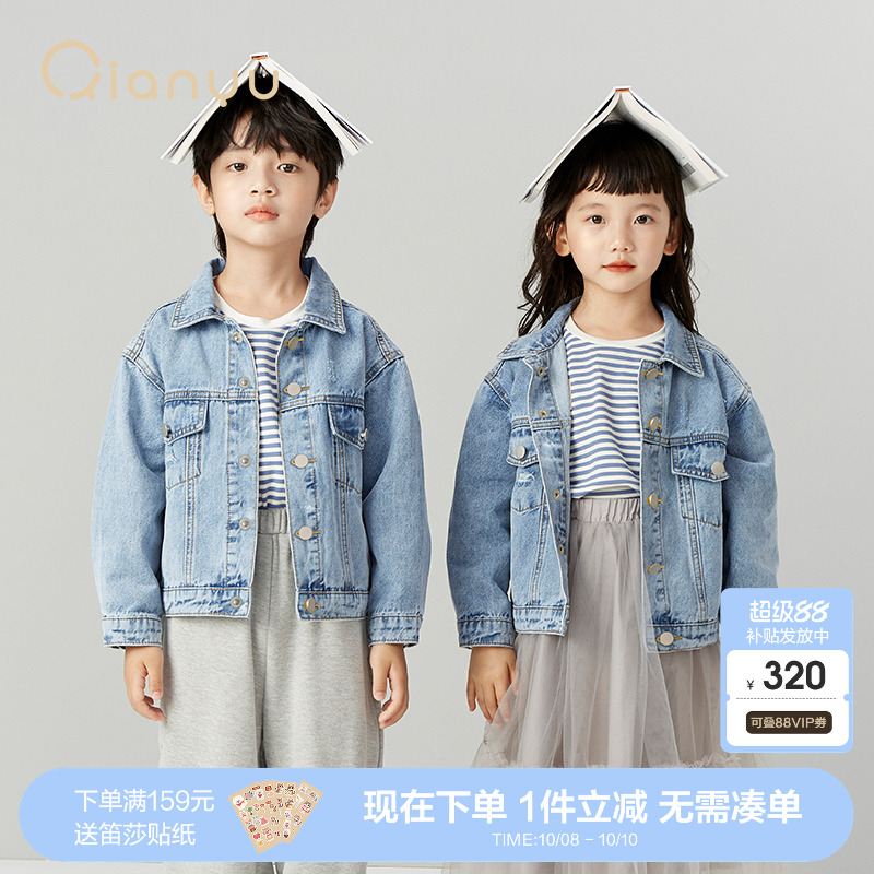 笛莎官方旗舰店女童外套