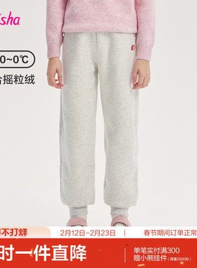 笛莎官方旗舰童装女童加绒运动裤冬季新款女孩儿童时尚保暖休闲裤