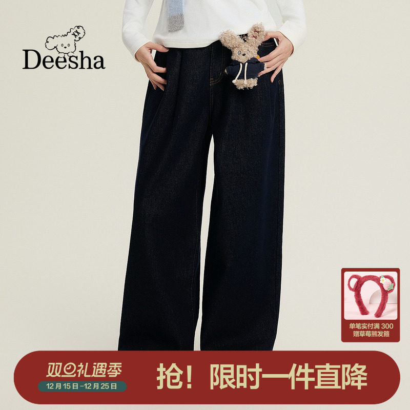 笛莎官方旗舰店女童裤子