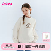 新款 卫衣冬季 大童女孩儿童保暖上衣 女童加绒厚款 笛莎官方旗舰童装