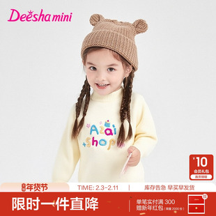 笛莎官方旗舰童装女童毛衣秋冬季新款女孩宝宝儿童时尚保暖打底衣