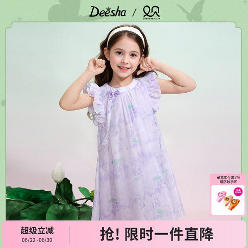 笛莎官方旗舰店女童连衣裙