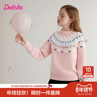 笛莎官方旗舰童装女童毛衣秋冬季新款大童女孩儿童时尚保暖打底衣