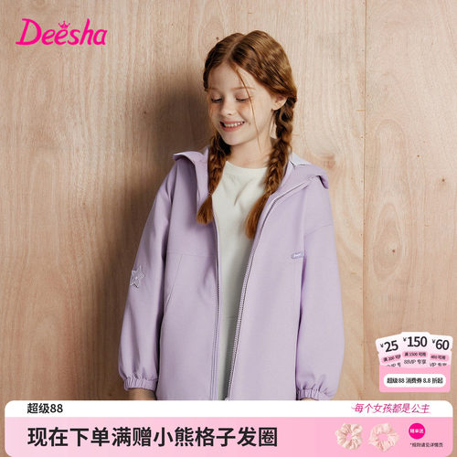 笛莎官方旗舰店女童外套