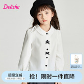 新款 春季 中童女孩宝宝儿童木耳边全棉衬衣 女童衬衫 笛莎官方童装