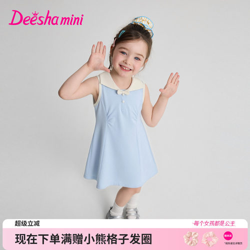 笛莎官方旗舰店女童裙子