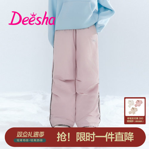 笛莎官方旗舰店女童羽绒裤