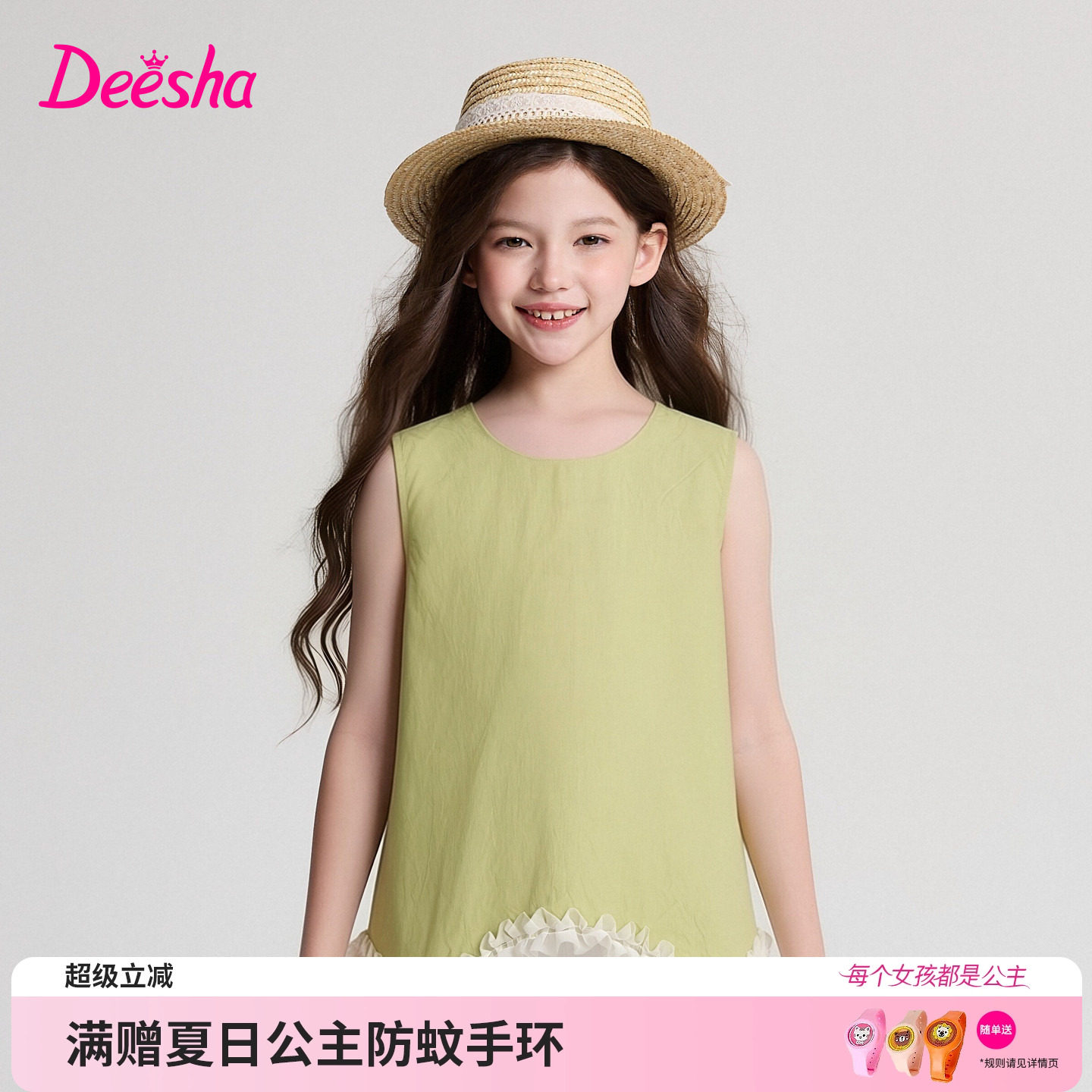 笛莎官方旗舰店女童衬衫