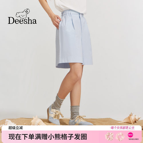 笛莎官方旗舰店女童五分裤