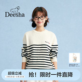 大童女孩儿童洋气时尚 新款 条纹毛衣 青少年毛衣秋季 笛莎官方童装