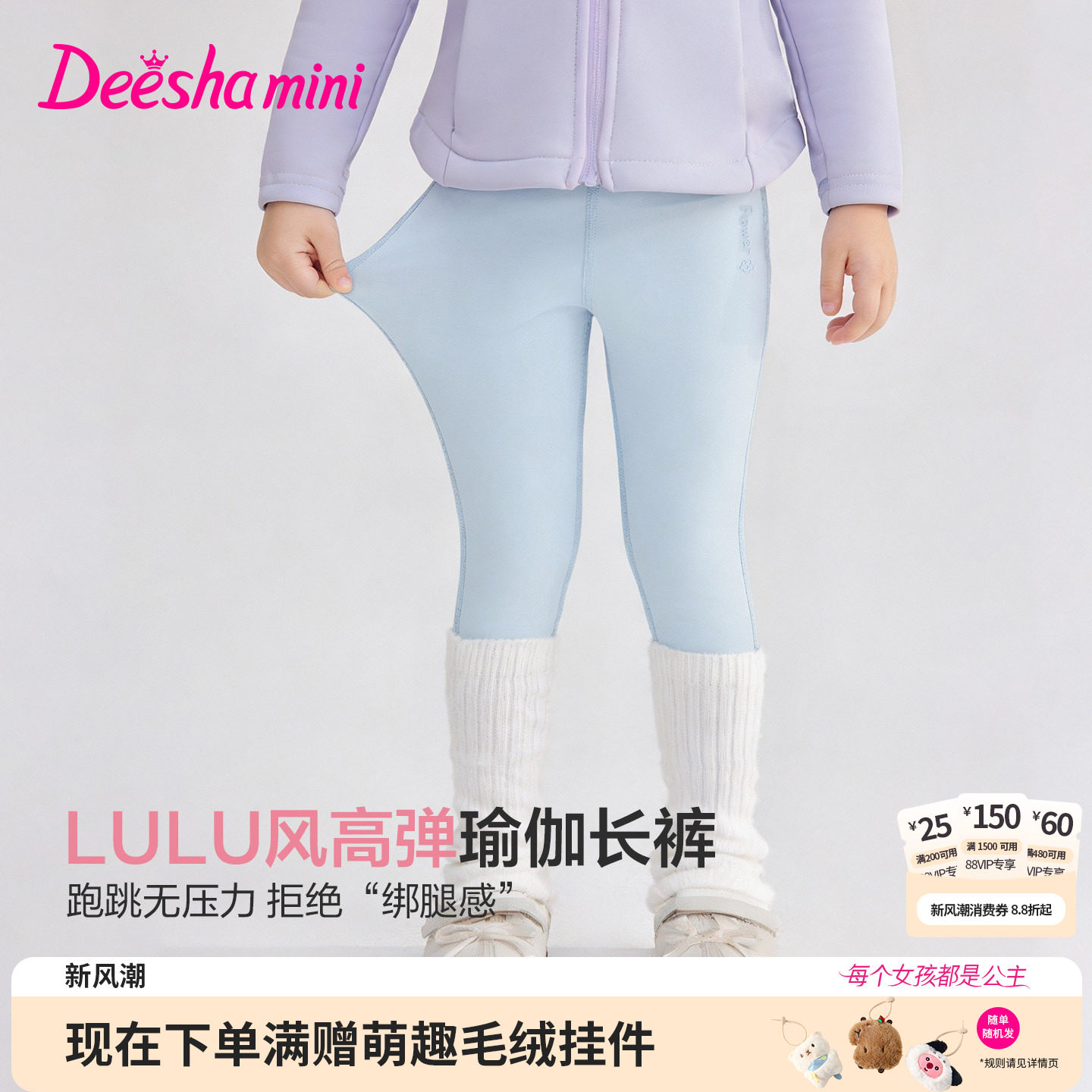 笛莎官方旗舰店女童裤子