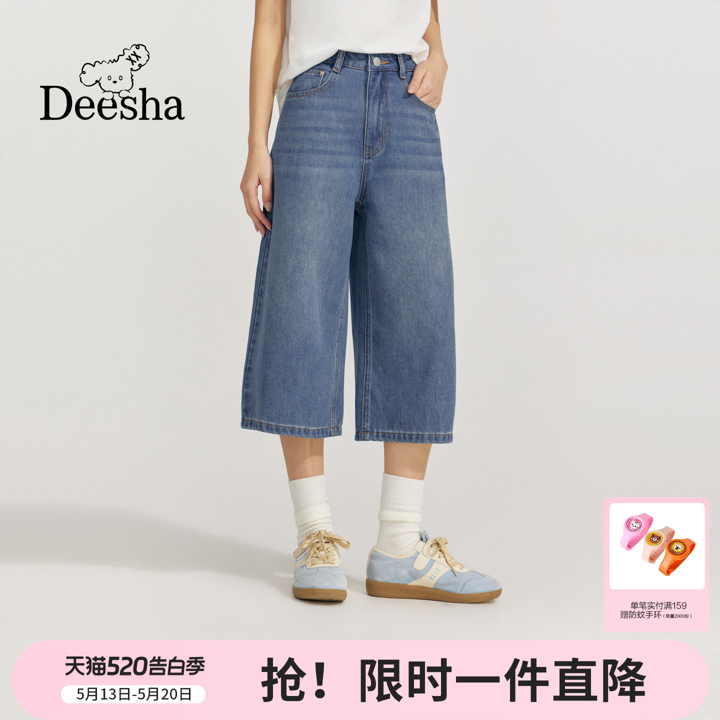 笛莎官方童装女童裤子夏季新款青少年女孩学生宽松凉感牛仔七分裤
