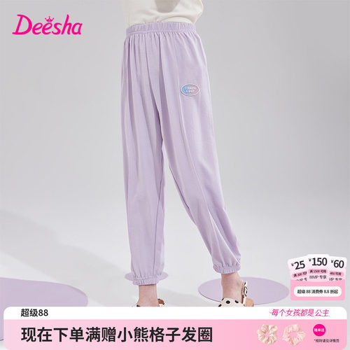 笛莎官方旗舰店女童休闲裤