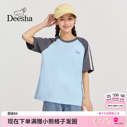 笛莎官方旗舰店女童T恤