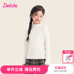 笛莎童装女童长袖T恤儿童冬季新款大童女孩小学生半高领打底衫