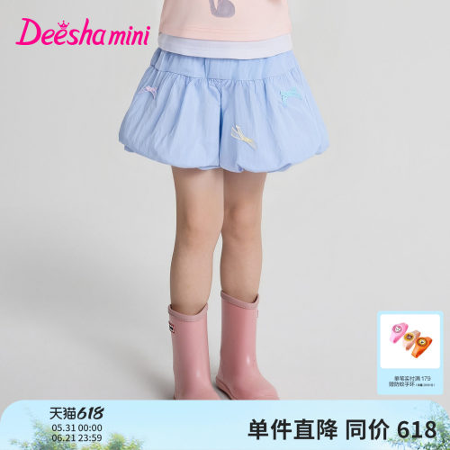 笛莎官方旗舰店女童花苞裤
