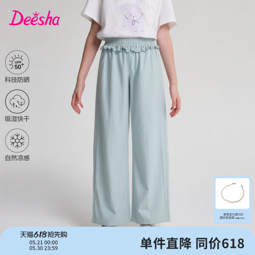 笛莎官方旗舰店女童裤子