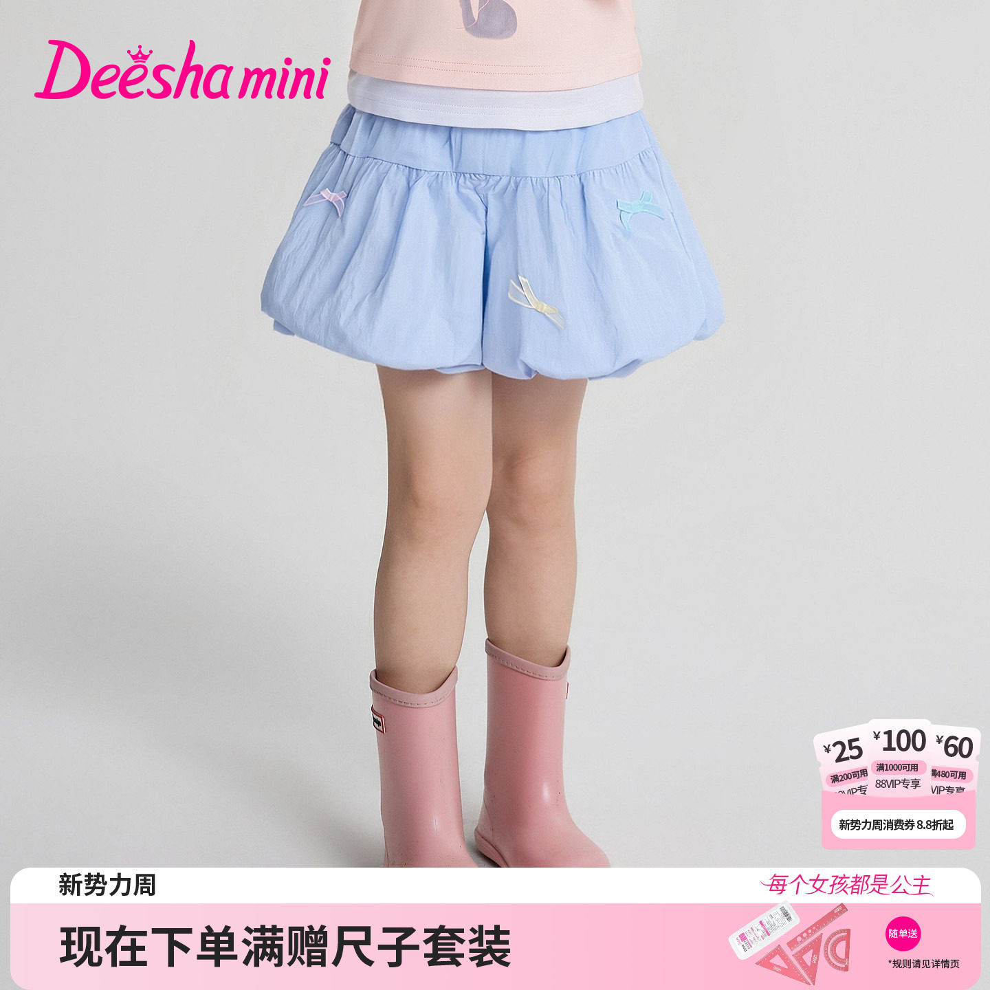 笛莎官方旗舰童装女童糖果色蝴蝶结花苞短裤儿童五分裤夏装新款