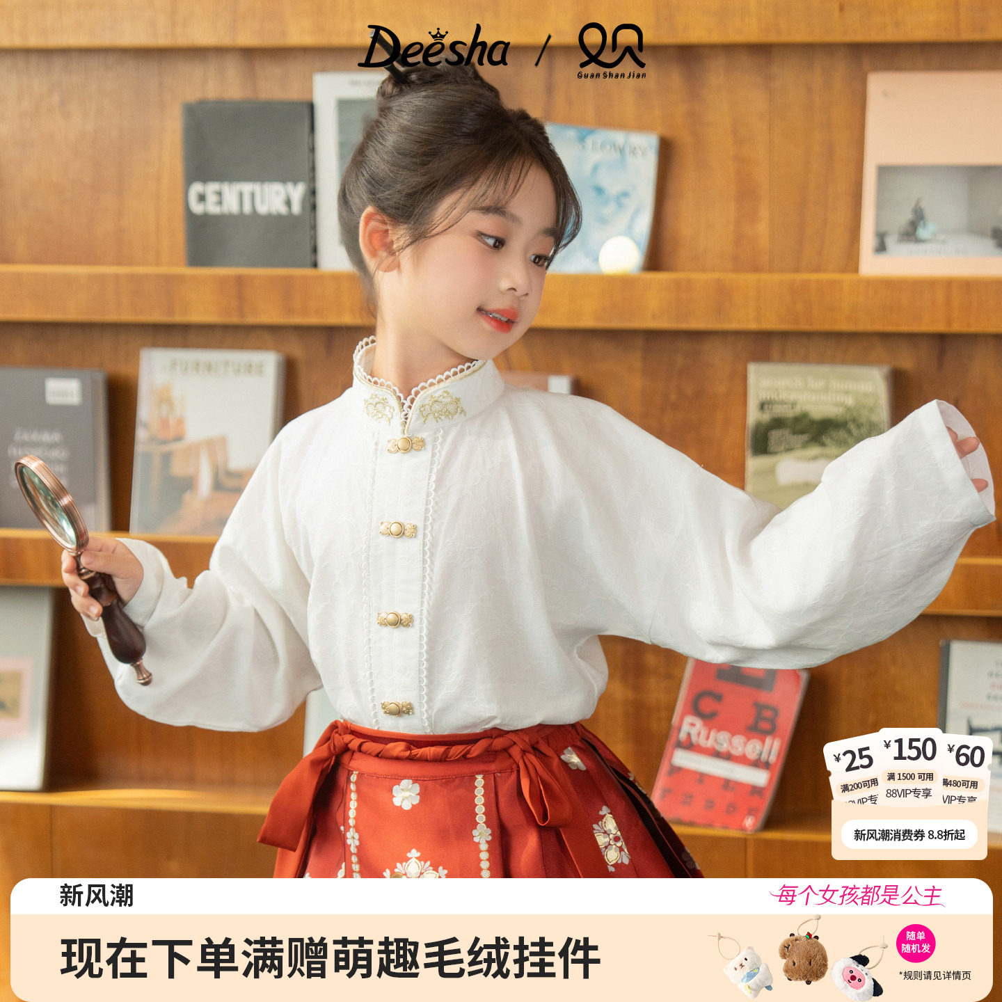 笛莎官方旗舰店女童衬衫