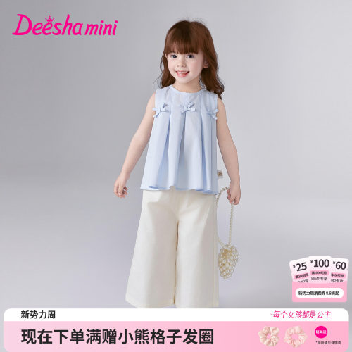 笛莎官方旗舰店女童套装
