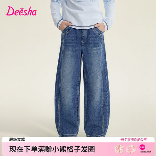 笛莎官方旗舰店女童裤子