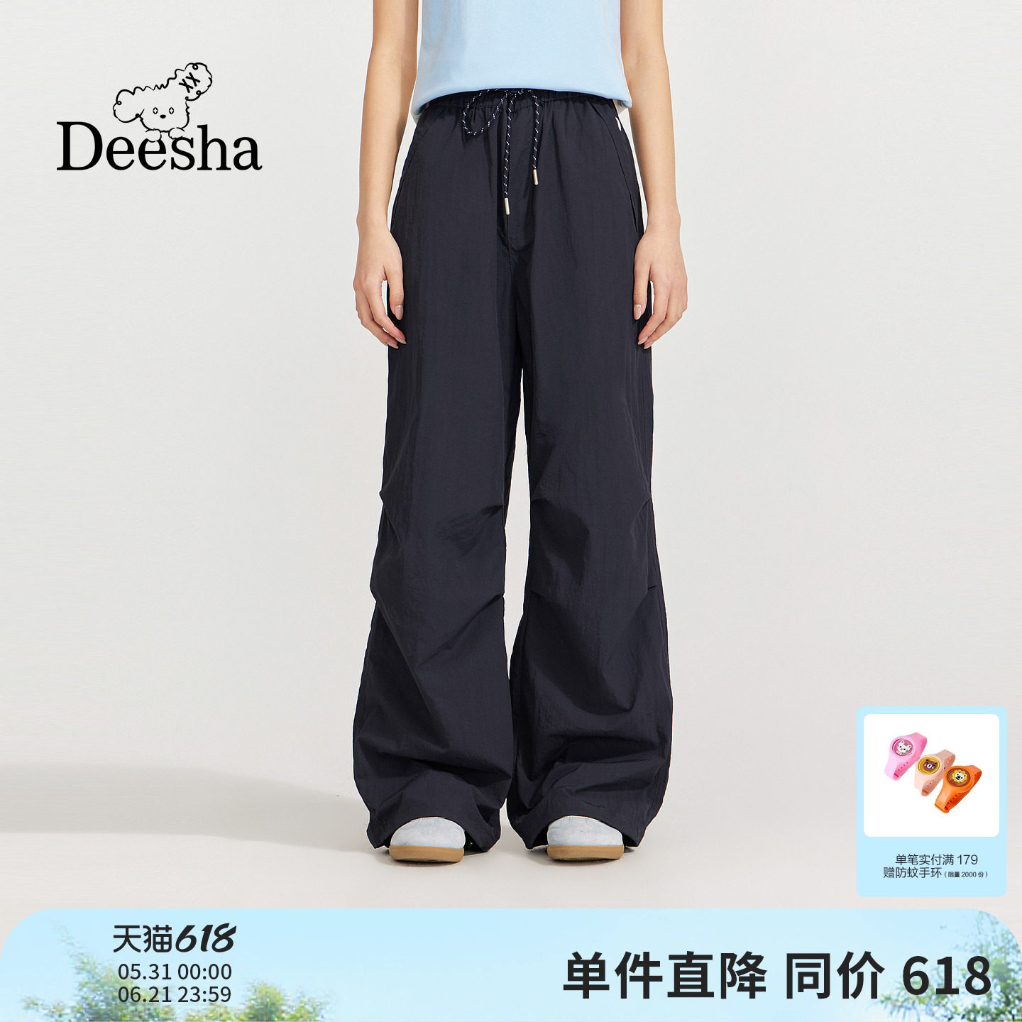 笛莎官方童装女童裤子夏季新款青少年女孩学生宽松直筒伞兵长裤