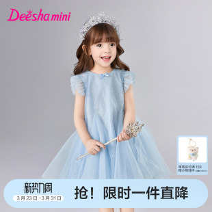 笛莎官方旗舰童装女童优雅公主珠片网纱飞袖连衣裙儿童夏装新款