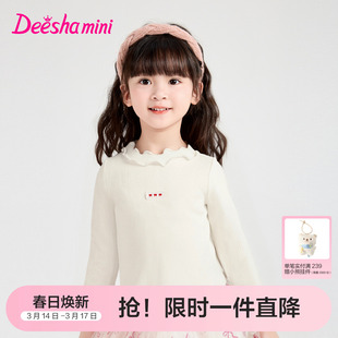 笛莎官方旗舰童装女童长袖t恤春秋季新款儿童甜美木耳边打底衫