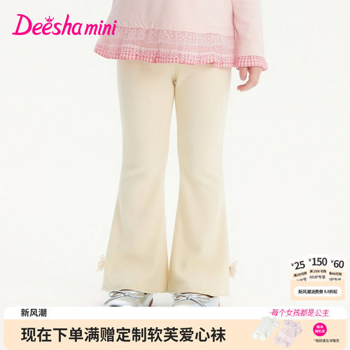 笛莎官方旗舰店女童裤子