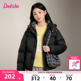 【双11预售免定金】笛莎女童面包服冬新款大童女孩学生外套棉服