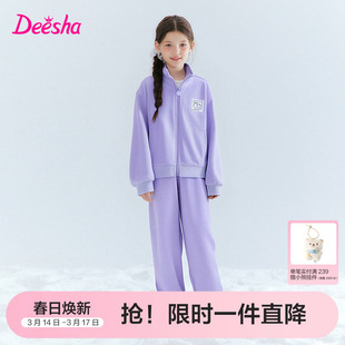 笛莎官方童装女童套装春秋新款大童女孩儿童洋气外套束脚裤两件套