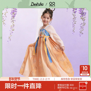 笛莎官方旗舰童装女童连衣裙秋季新款大童女孩儿童中式国风汉服裙