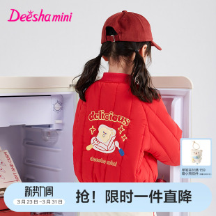 宝宝儿童时尚 新款 保暖棒球服 女童加厚外套秋冬季 笛莎官方旗舰童装