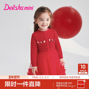 【商场同款】笛莎官方童装女童连衣裙冬季新款小童女孩儿童香风裙