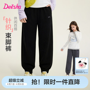 新款 笛莎官方童装 女童休闲运动裤 春秋季 女孩儿童透气舒适保暖长裤