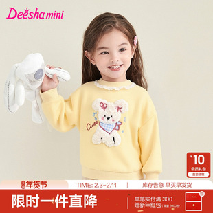 笛莎官方旗舰童装女童长袖卫衣秋冬季新款宝宝儿童厚绒保暖打底衣