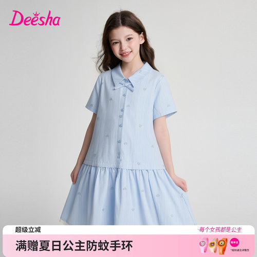 笛莎官方旗舰店女童连衣裙