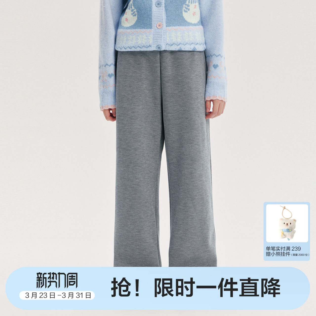 笛莎官方旗舰童装女童加绒运动裤冬季新款女孩儿童时尚保暖休闲裤