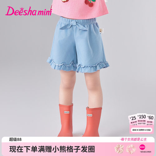 笛莎官方旗舰店女童短裤