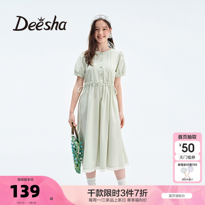 ۻ㣺ǳ 150cm ɯٷ콢Ůͯȹ416.91Ԫ3(138.97Ԫ/)