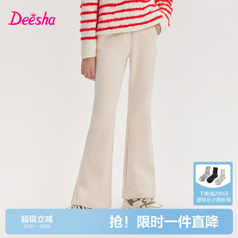 笛莎官方旗舰店女童喇叭裤