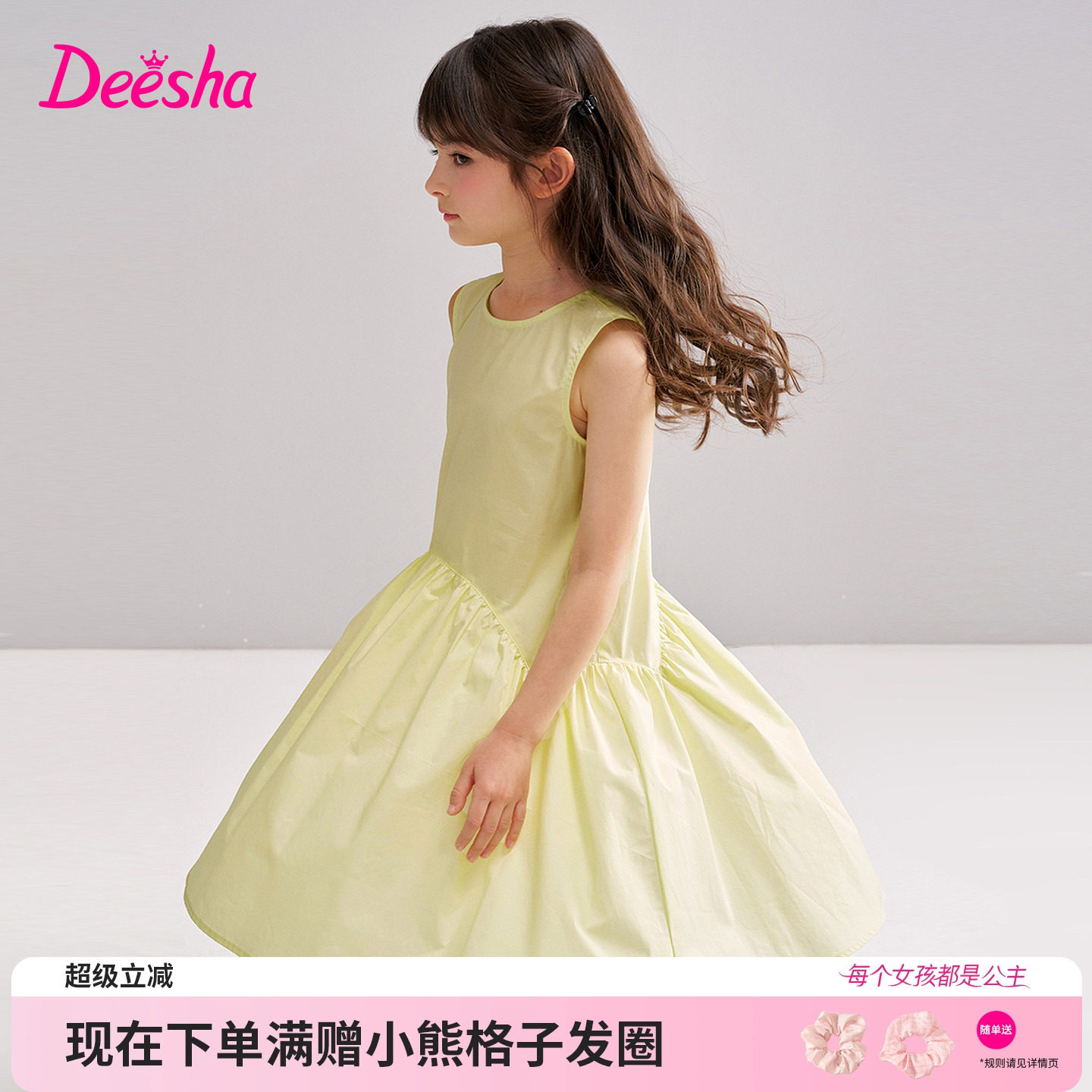 笛莎官方童装女童连衣裙夏季新款小童女孩宝宝简约无袖A版棉布裙
