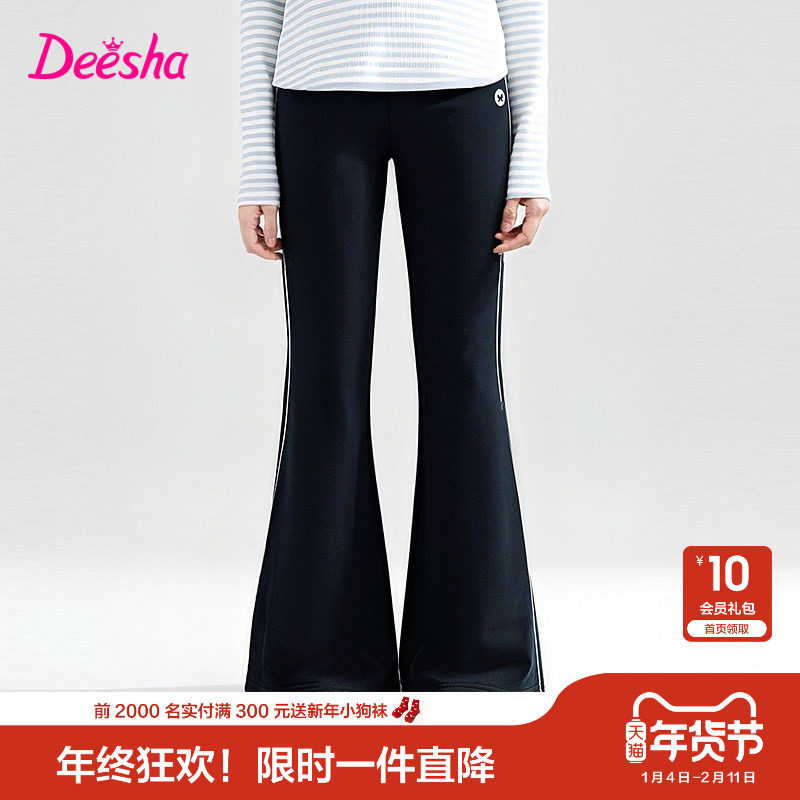 笛莎官方旗舰童装女童打底裤秋季新款大童女孩儿童时尚微喇瑜伽裤,童装/婴儿装/亲子装,裤子,淘宝优惠券,粉丝福利购,淘宝优惠卷