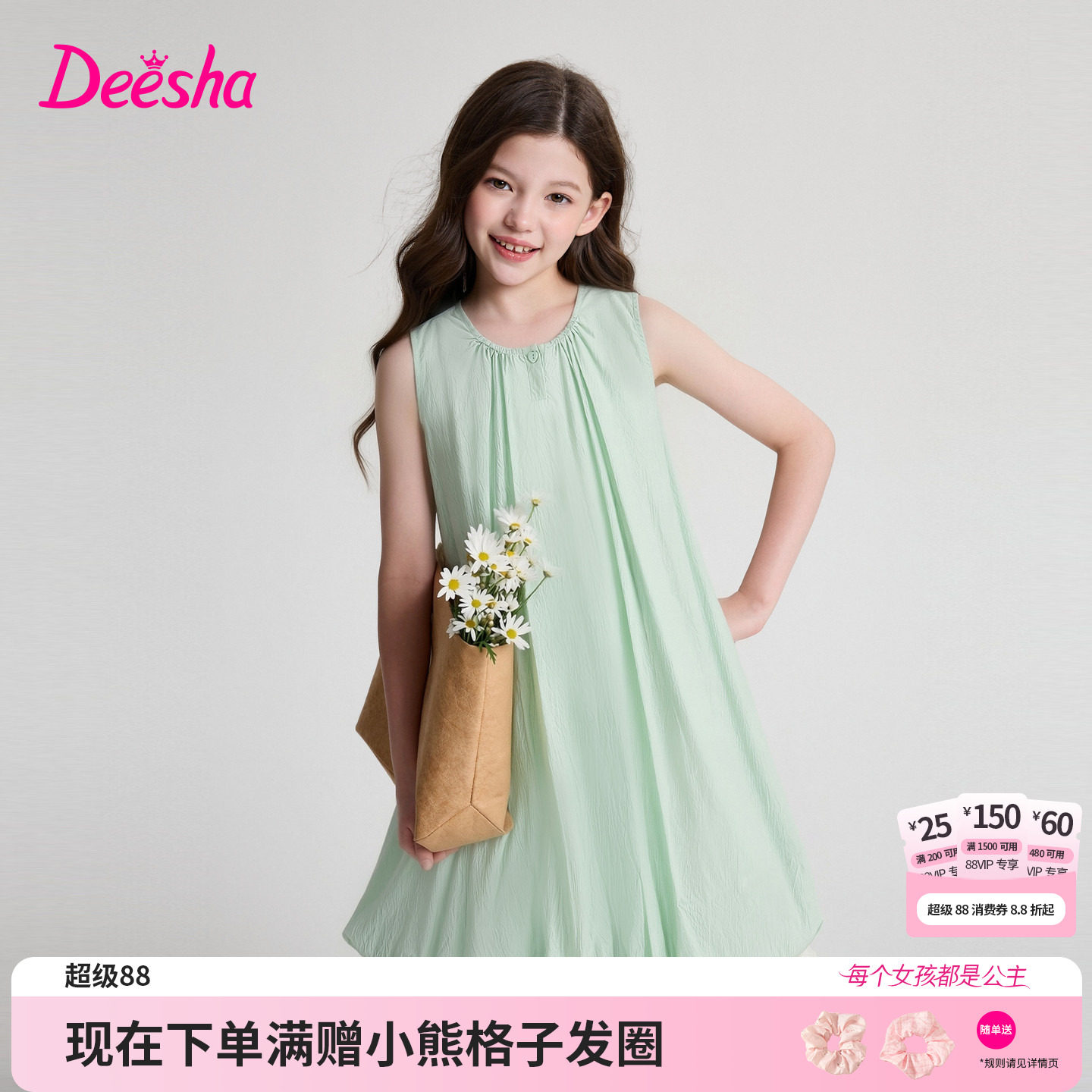 笛莎官方旗舰店女童连衣裙