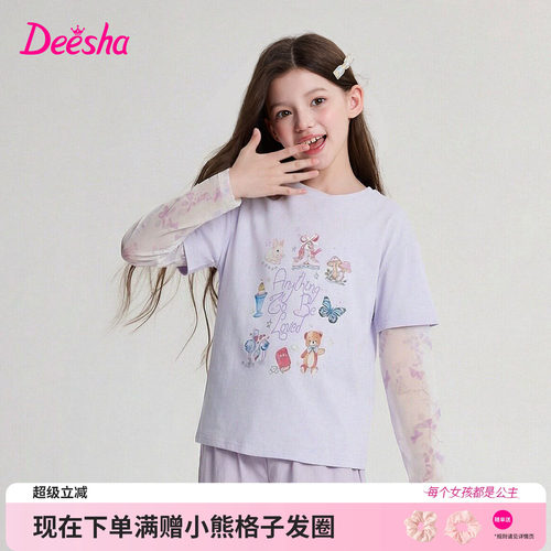 笛莎官方旗舰店女童短袖t恤