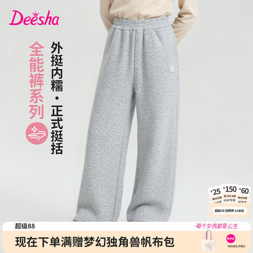 笛莎官方旗舰店女童裤子
