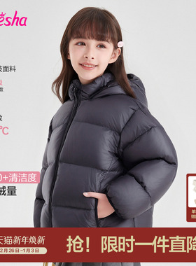 笛莎官方旗舰童装女童轻薄羽绒服秋冬季新款大童女孩儿童三防外套