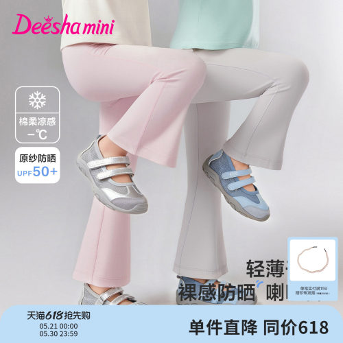 笛莎官方旗舰店女童裤子